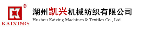 湖州雷竞技app下载机械纺织有限公司